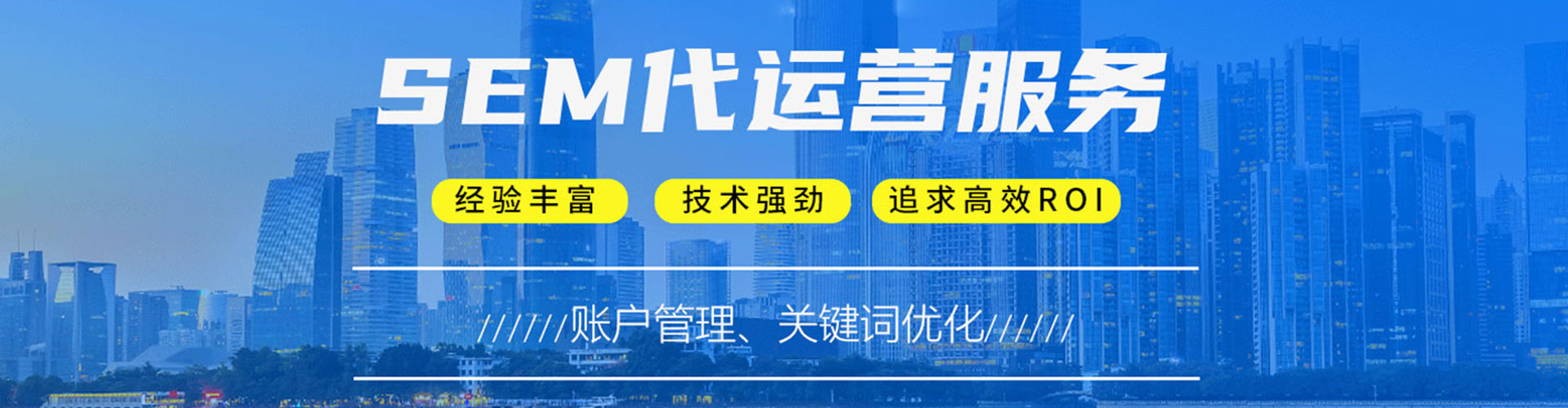 岗巴百度竞价
