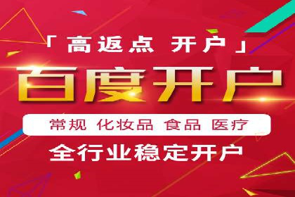 百度推广实战：打造爆款产品案例解析